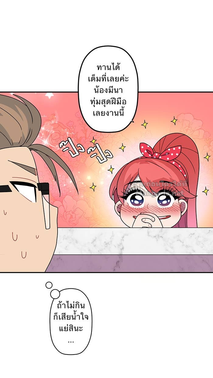 Doujin-Lc- อ่าน โดจิน มังฮวา เกาหลี ญี่ปุ่น จีน แปลไทย Take My Money รักนี้...มีเปย์ ตอนที่ 1 2 3 4 5 6 7 8 9 10 11 12 13 14 ฟรี ไม่มีโฆษณา อ่าน โดจิน Manhwa เกาหลี ญี่ปุ่น จีน เรามีครบ คัดมาให้เน้นๆ โดจิน 18+ รับประกันความฟินโดย Doujin Lc