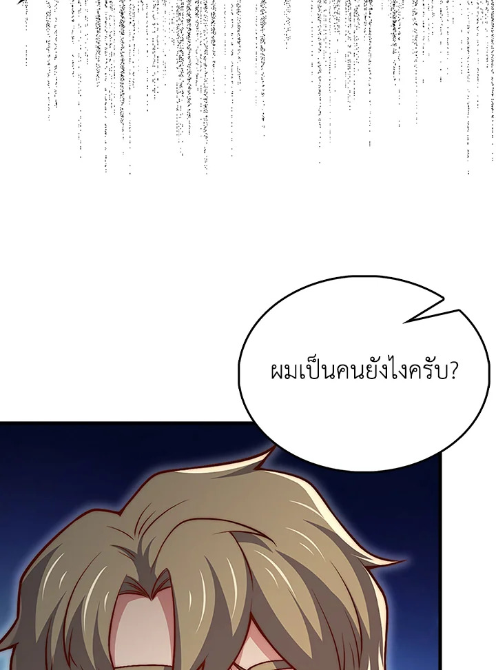 Manga-lc-com อ่านมังงะ อ่านการ์ตูน ออนไลน์ ฟรี The Lord of Coins ตอนที่ 1 2 3 4 5 6 7 8 9 10 11 12 13 14 ฟรี ไม่มีโฆษณา Manga-lc - อ่าน มังงะ อ่าน การ์ตูน ออนไลน์ อ่านมังงะ ฟรี