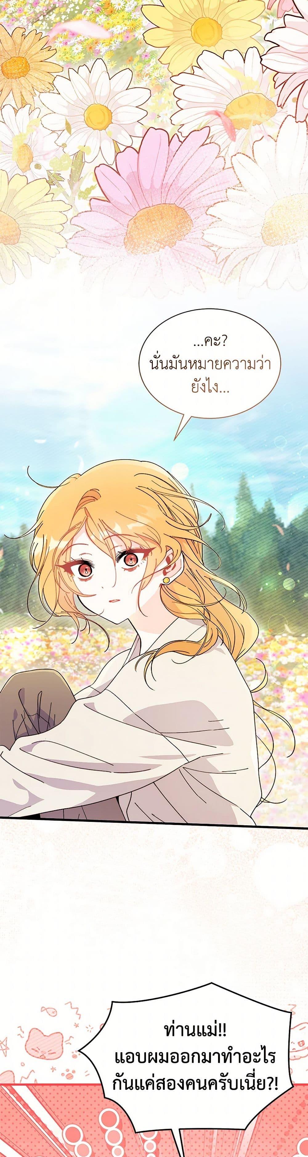 Manga-lc-com อ่านมังงะ อ่านการ์ตูน ออนไลน์ ฟรี I Don’t Want To Be a Magpie Bridge ตอนที่ 1 2 3 4 5 6 7 8 9 10 11 12 13 14 ฟรี ไม่มีโฆษณา Manga-lc - อ่าน มังงะ อ่าน การ์ตูน ออนไลน์ อ่านมังงะ ฟรี