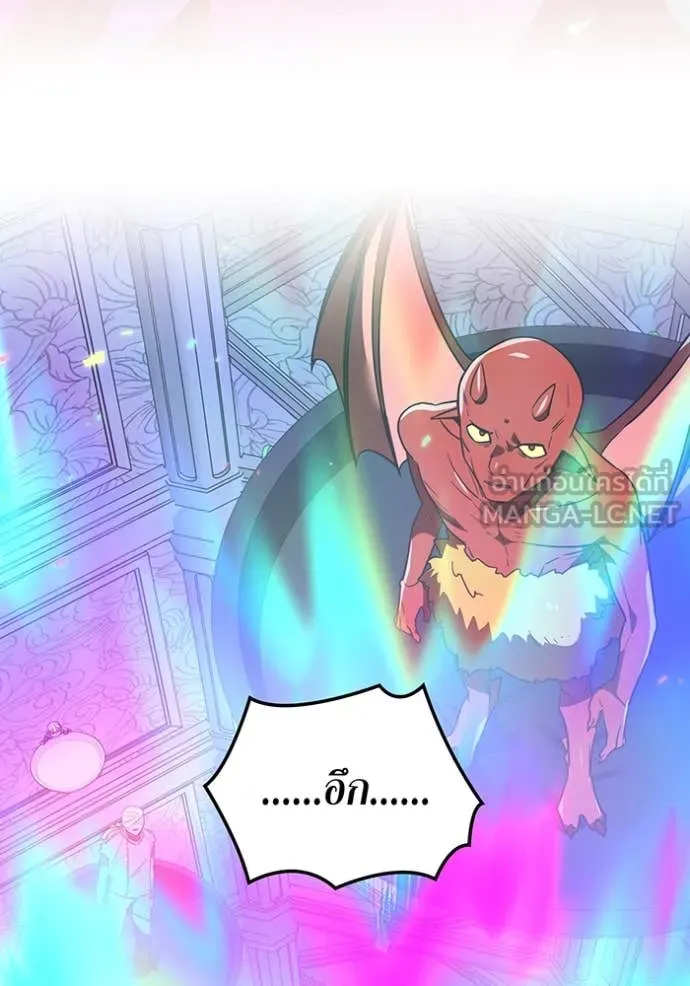 v ตอนที่ 88 รูปที่ 187