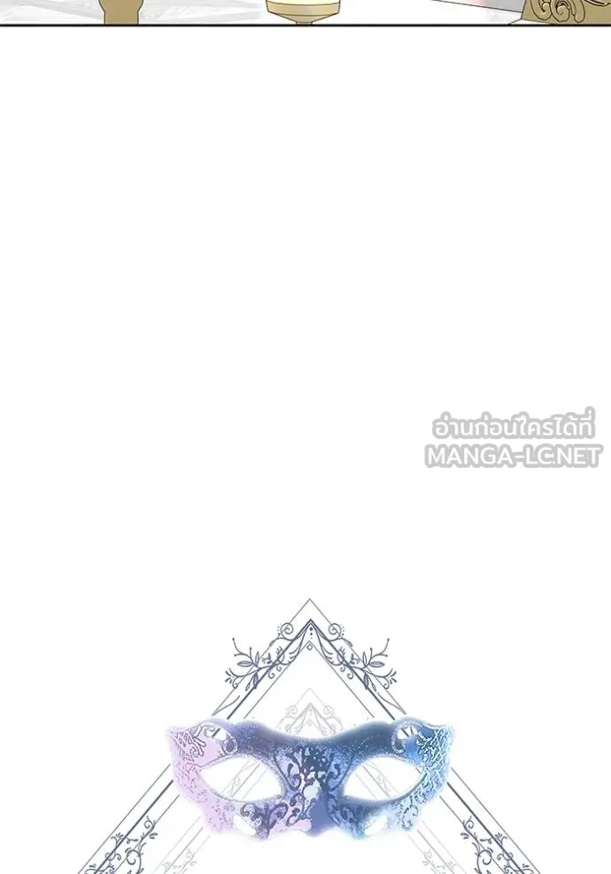 เจ้าสาวอัคนีดำ ตอนที่ 82 รูปที่ 16