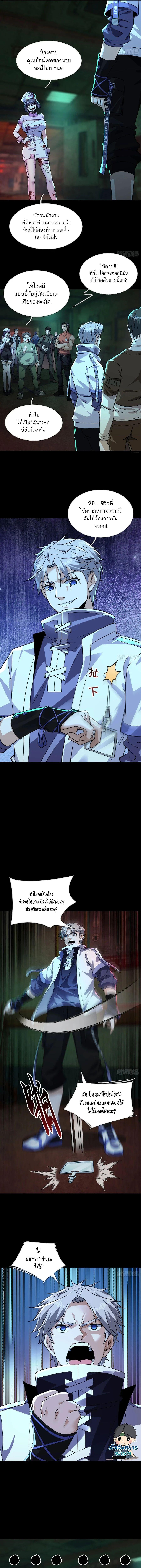 Manga-lc-com อ่านมังงะ อ่านการ์ตูน ออนไลน์ ฟรี Global Horror I Activated a Cheat Custom Mall ตอนที่ 1 2 3 4 5 6 7 8 9 10 11 12 13 14 ฟรี ไม่มีโฆษณา Manga-lc - อ่าน มังงะ อ่าน การ์ตูน ออนไลน์ อ่านมังงะ ฟรี