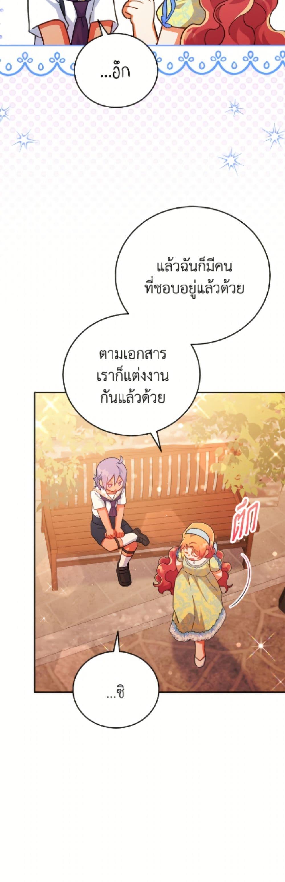 Manga-lc-com อ่านมังงะ อ่านการ์ตูน ออนไลน์ ฟรี The Little Lady Who Makes Flowers Bloom ตอนที่ 1 2 3 4 5 6 7 8 9 10 11 12 13 14 ฟรี ไม่มีโฆษณา Manga-lc - อ่าน มังงะ อ่าน การ์ตูน ออนไลน์ อ่านมังงะ ฟรี