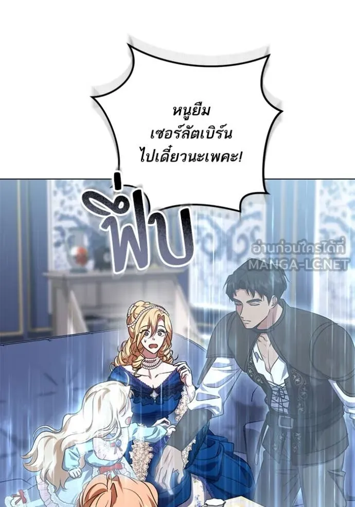 ทางหลุดพ้นของ ตอนที่ 94 รูปที่ 73