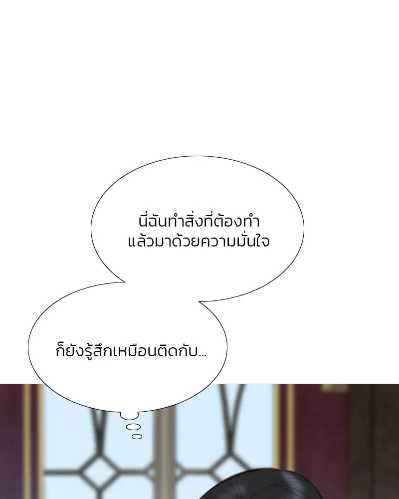 เซเรน่า ตอนที่ 16 รูปที่ 91