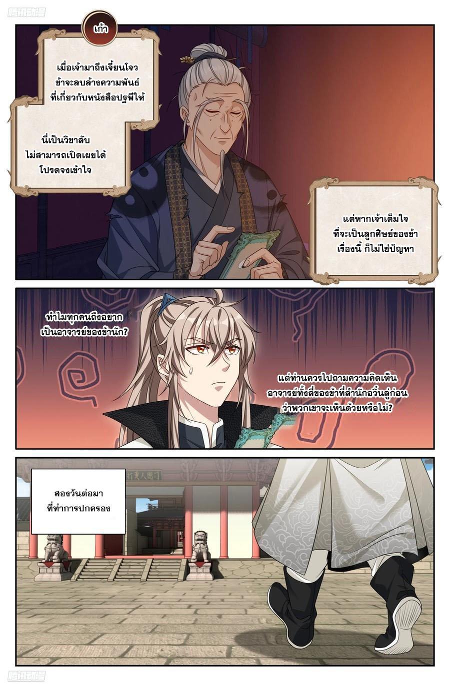 Manga-lc-com อ่านมังงะ อ่านการ์ตูน ออนไลน์ ฟรี Nightwatcher ตอนที่ 1 2 3 4 5 6 7 8 9 10 11 12 13 14 ฟรี ไม่มีโฆษณา Manga-lc - อ่าน มังงะ อ่าน การ์ตูน ออนไลน์ อ่านมังงะ ฟรี