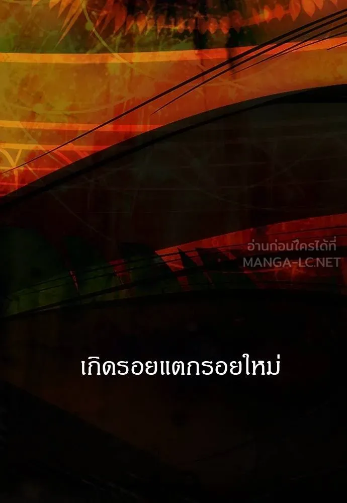 ปฏิบัติการลับ ตอนที่ 98 รูปที่ 186