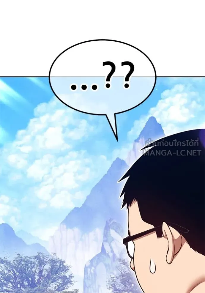 +99 ท่อนไม้ ตอนที่ 163 รูปที่ 36