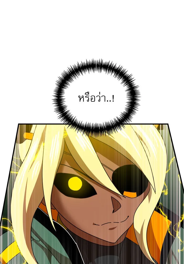 Double Click ตอนที่ 54 รูปที่ 112