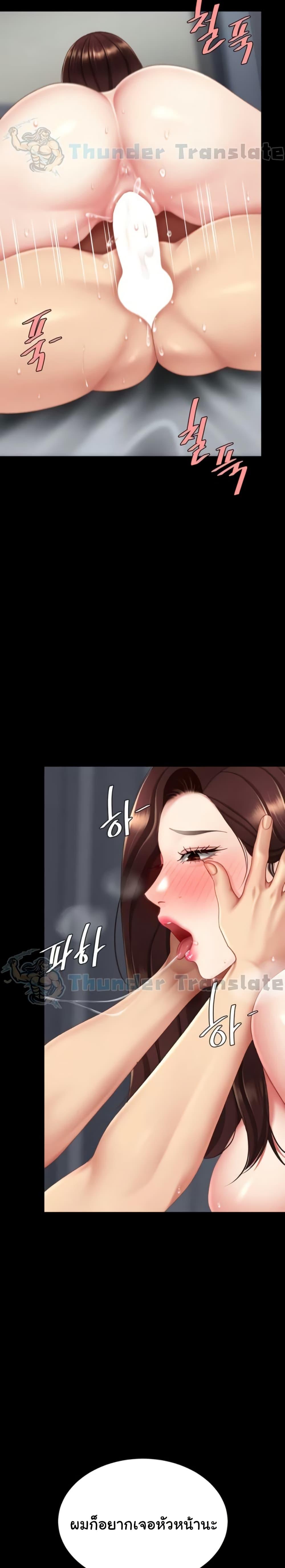 Doujin-Lc- อ่าน โดจิน มังฮวา เกาหลี ญี่ปุ่น จีน แปลไทย Go Ahead, Mom ตอนที่ 1 2 3 4 5 6 7 8 9 10 11 12 13 14 ฟรี ไม่มีโฆษณา อ่าน โดจิน Manhwa เกาหลี ญี่ปุ่น จีน เรามีครบ คัดมาให้เน้นๆ โดจิน 18+ รับประกันความฟินโดย  Doujin Lc