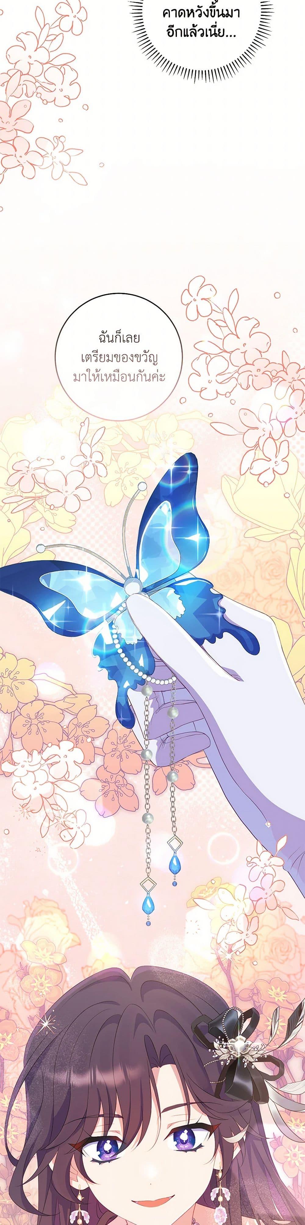 Manga-lc-com อ่านมังงะ อ่านการ์ตูน ออนไลน์ ฟรี I Became a Childhood Friend of the Obsessive Sub Male Lead ตอนที่ 1 2 3 4 5 6 7 8 9 10 11 12 13 14 ฟรี ไม่มีโฆษณา Manga-lc - อ่าน มังงะ อ่าน การ์ตูน ออนไลน์ อ่านมังงะ ฟรี