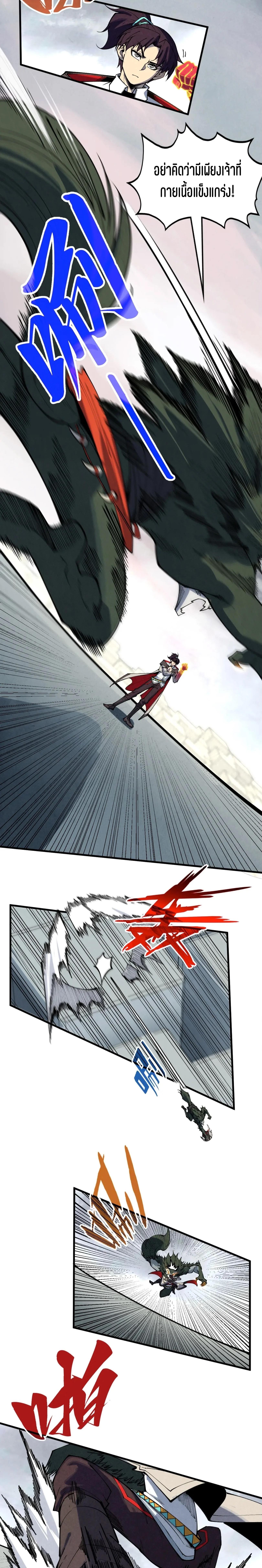 Manga-lc-com อ่านมังงะ อ่านการ์ตูน ออนไลน์ ฟรี The Eternal Supreme ตอนที่ 1 2 3 4 5 6 7 8 9 10 11 12 13 14 ฟรี ไม่มีโฆษณา Manga-lc - อ่าน มังงะ อ่าน การ์ตูน ออนไลน์ อ่านมังงะ ฟรี