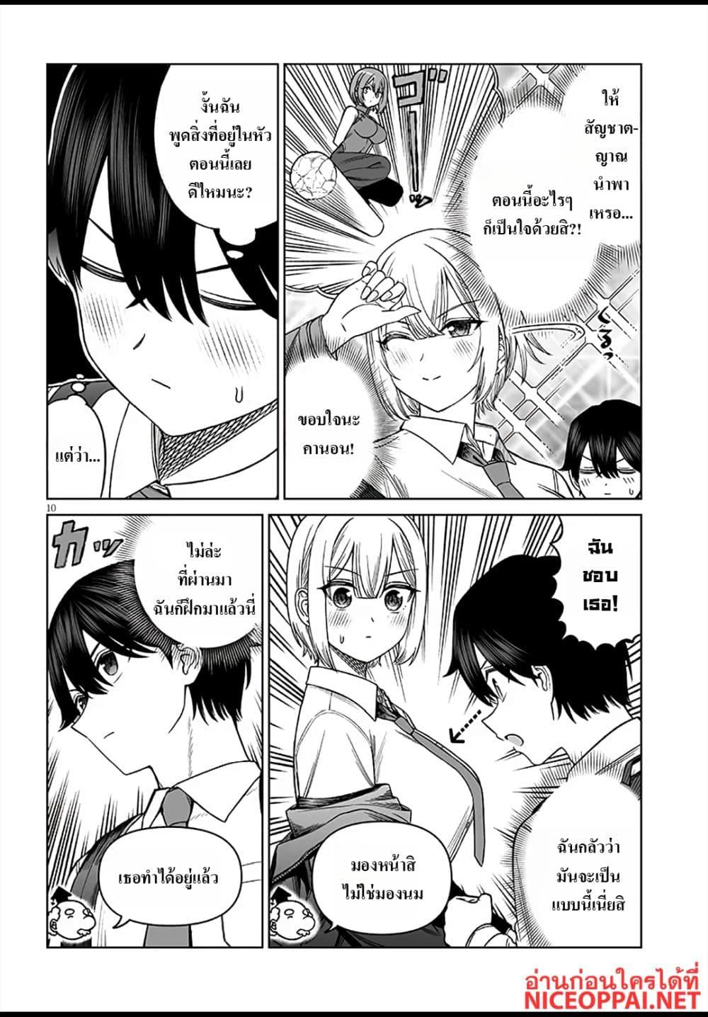 Manga-lc-com อ่านมังงะ อ่านการ์ตูน ออนไลน์ ฟรี Ouji-sama no Tomodachi ตอนที่ 1 2 3 4 5 6 7 8 9 10 11 12 13 14 ฟรี ไม่มีโฆษณา Manga-lc - อ่าน มังงะ อ่าน การ์ตูน ออนไลน์ อ่านมังงะ ฟรี