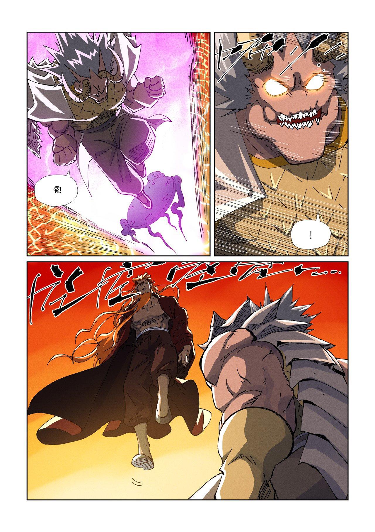 Manga-lc-com อ่านมังงะ อ่านการ์ตูน ออนไลน์ ฟรี Tales of Demons and Gods ตอนที่ 1 2 3 4 5 6 7 8 9 10 11 12 13 14 ฟรี ไม่มีโฆษณา Manga-lc - อ่าน มังงะ อ่าน การ์ตูน ออนไลน์ อ่านมังงะ ฟรี