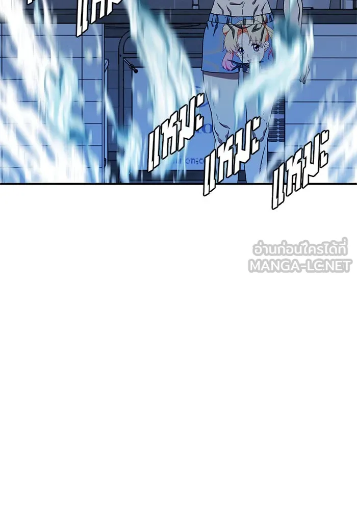 ช่วยเปลี่ยนฉันที ตอนที่ 155. ซองคโยบิน 4 รูปที่ 162