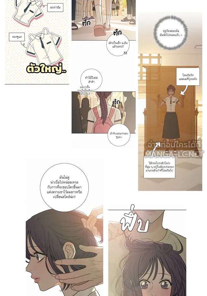 ปฏิบัติการรักวุ่นหัวใจ ตอนที่ รีวิวซีซัน 1 รูปที่ 48