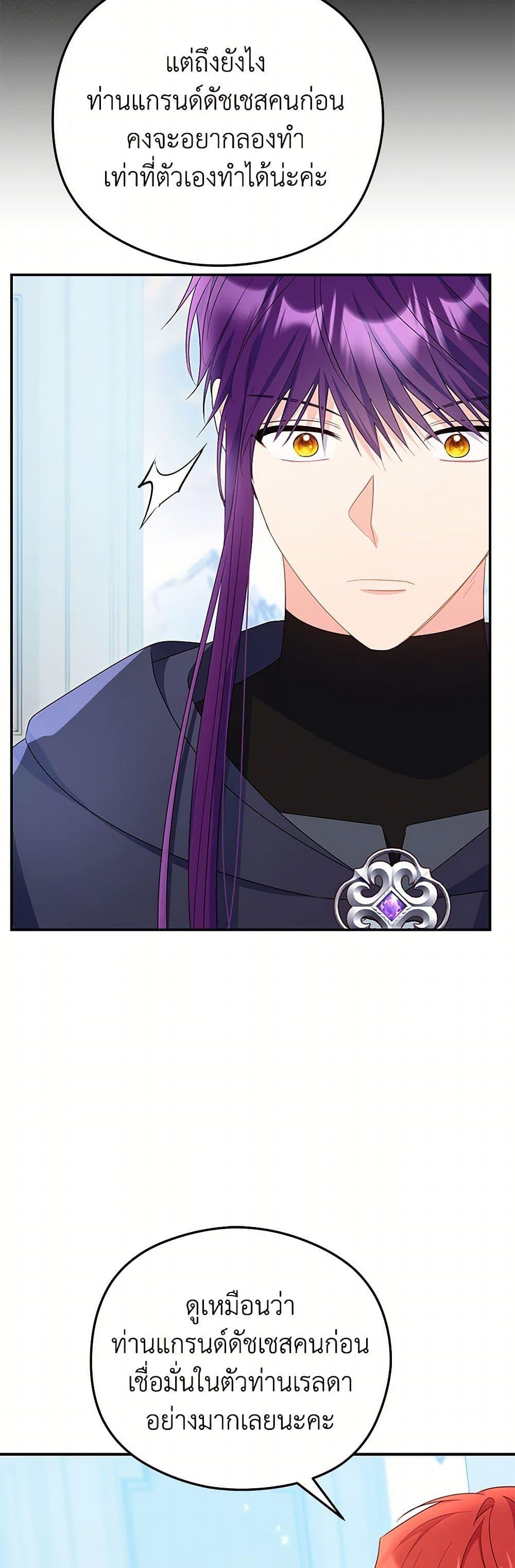 Manga-lc-com อ่านมังงะ อ่านการ์ตูน ออนไลน์ ฟรี The Villainess Captured the Grand Duke ตอนที่ 1 2 3 4 5 6 7 8 9 10 11 12 13 14 ฟรี ไม่มีโฆษณา Manga-lc - อ่าน มังงะ อ่าน การ์ตูน ออนไลน์ อ่านมังงะ ฟรี