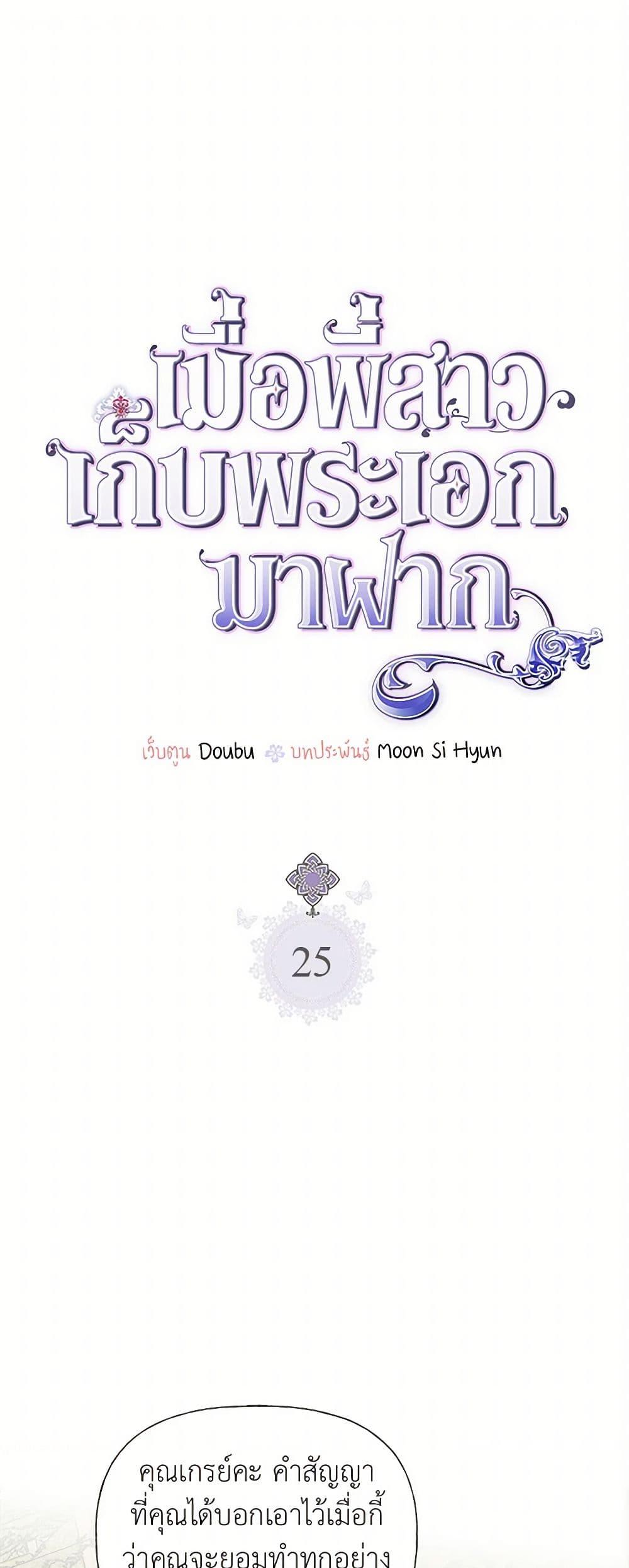 Manga-lc-com อ่านมังงะ อ่านการ์ตูน ออนไลน์ ฟรี My Sister Picked up the Male Lead ตอนที่ 1 2 3 4 5 6 7 8 9 10 11 12 13 14 ฟรี ไม่มีโฆษณา Manga-lc - อ่าน มังงะ อ่าน การ์ตูน ออนไลน์ อ่านมังงะ ฟรี