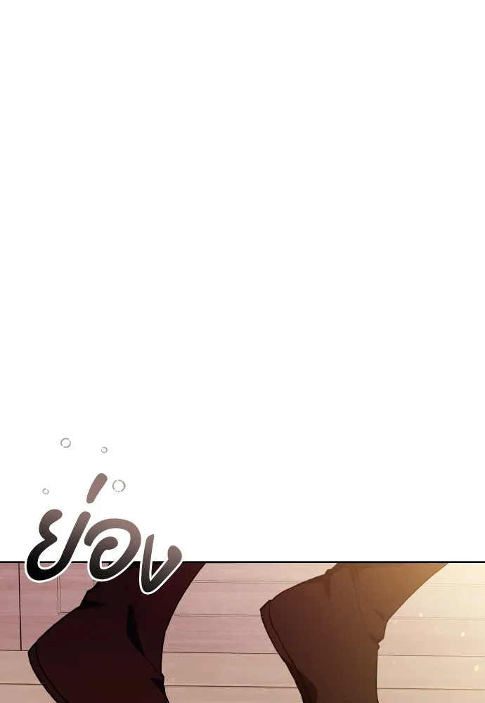 ข้าเนี่ยนะเป็นพระสนม ตอนที่ 94 ตามหาทาช็อนช็อน รูปที่ 40