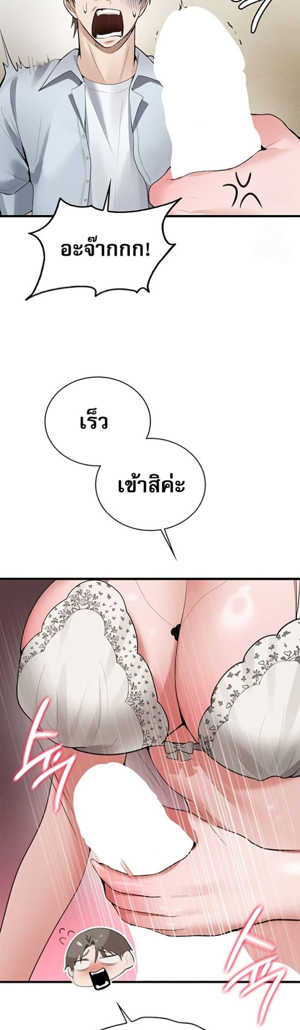 Doujin-Lc- อ่าน โดจิน มังฮวา เกาหลี ญี่ปุ่น จีน แปลไทย PC Cafe Goddess ตอนที่ 1 2 3 4 5 6 7 8 9 10 11 12 13 14 ฟรี ไม่มีโฆษณา อ่าน โดจิน Manhwa เกาหลี ญี่ปุ่น จีน เรามีครบ คัดมาให้เน้นๆ โดจิน 18+ รับประกันความฟินโดย  Doujin Lc