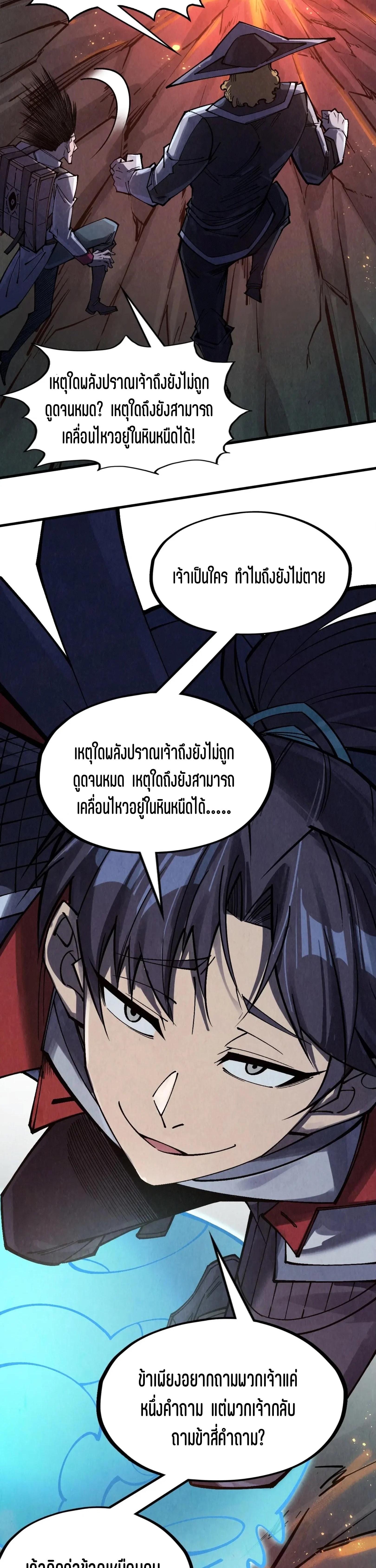 Manga-lc-com อ่านมังงะ อ่านการ์ตูน ออนไลน์ ฟรี The Eternal Supreme ตอนที่ 1 2 3 4 5 6 7 8 9 10 11 12 13 14 ฟรี ไม่มีโฆษณา Manga-lc - อ่าน มังงะ อ่าน การ์ตูน ออนไลน์ อ่านมังงะ ฟรี