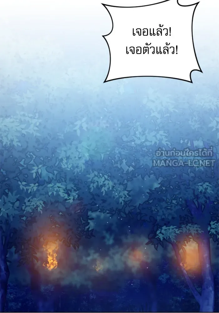 ไม่รักให้ตาย ตอนที่ 42 รูปที่ 111