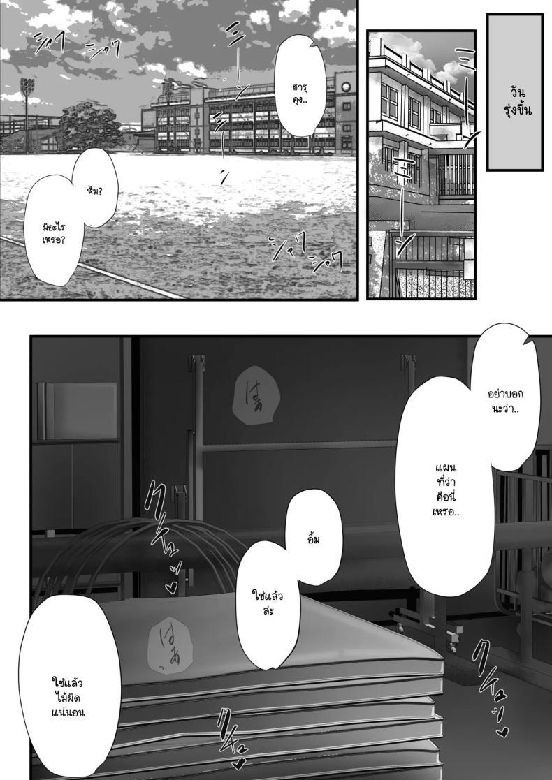 Doujin-Lc- อ่าน โดจิน มังฮวา เกาหลี ญี่ปุ่น จีน แปลไทย ภายนอกที่ดูเงียบๆ [Yuuki Hiro] Group no Sumikko ni Iru Otonashii Ko ตอนที่ 1 2 3 4 5 6 7 8 9 10 11 12 13 14 ฟรี ไม่มีโฆษณา อ่าน โดจิน Manhwa เกาหลี ญี่ปุ่น จีน เรามีครบ คัดมาให้เน้นๆ โดจิน 18+ รับประกันความฟินโดย  Doujin Lc
