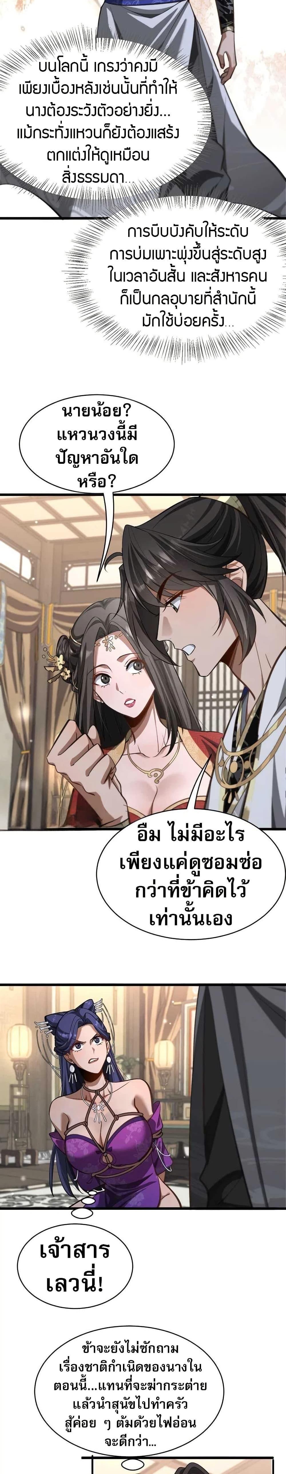 Manga-lc-com อ่านมังงะ อ่านการ์ตูน ออนไลน์ ฟรี The prodigal Taoist son ตอนที่ 1 2 3 4 5 6 7 8 9 10 11 12 13 14 ฟรี ไม่มีโฆษณา Manga-lc - อ่าน มังงะ อ่าน การ์ตูน ออนไลน์ อ่านมังงะ ฟรี