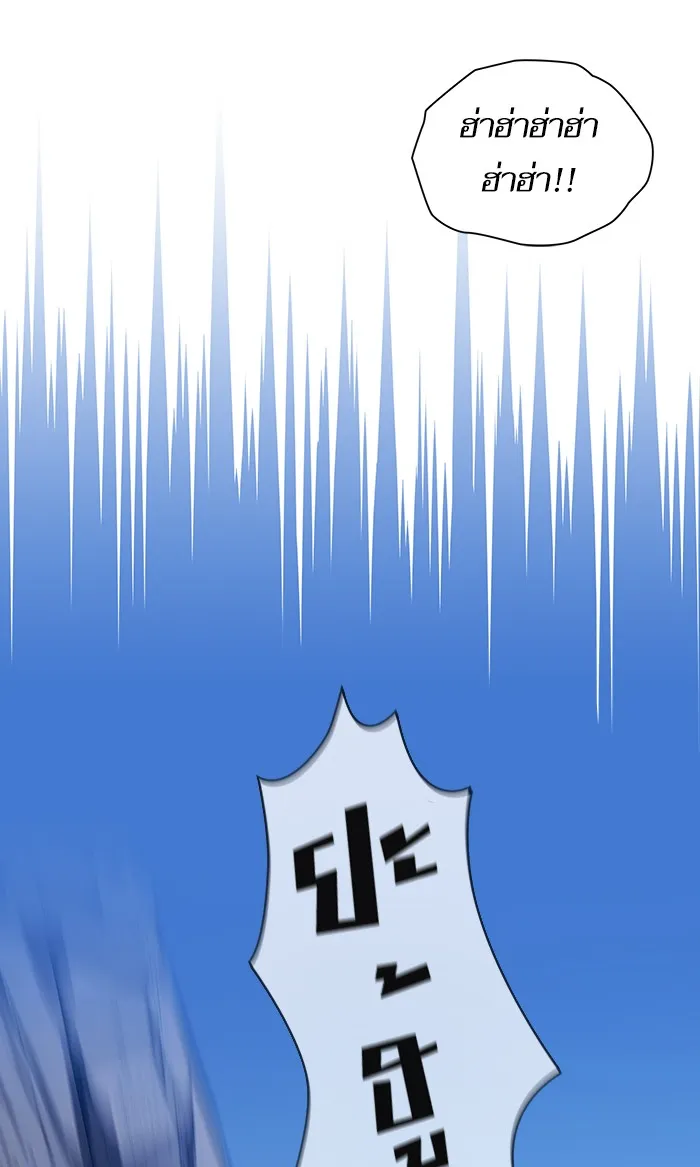 ผู้เล่นขั้นเทพแห่งหอคอยฝึกสอน ตอนที่ 02 รูปที่ 88