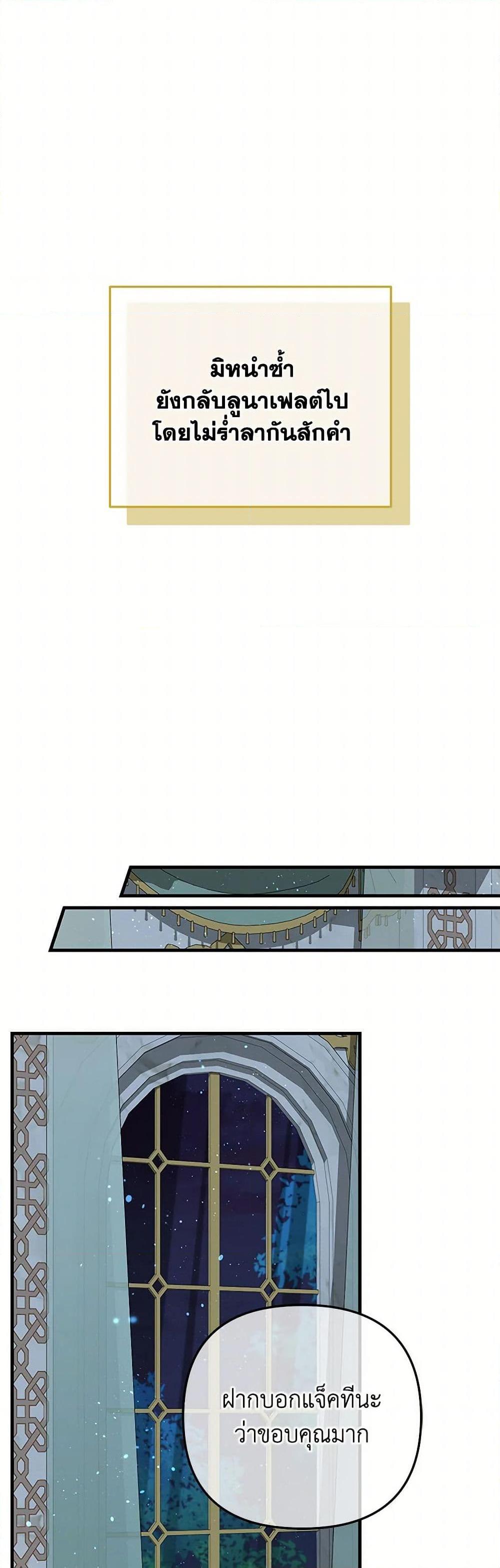 Manga-lc-com อ่านมังงะ อ่านการ์ตูน ออนไลน์ ฟรี The Baby Saint Wants to Destroy the World! ตอนที่ 1 2 3 4 5 6 7 8 9 10 11 12 13 14 ฟรี ไม่มีโฆษณา Manga-lc - อ่าน มังงะ อ่าน การ์ตูน ออนไลน์ อ่านมังงะ ฟรี