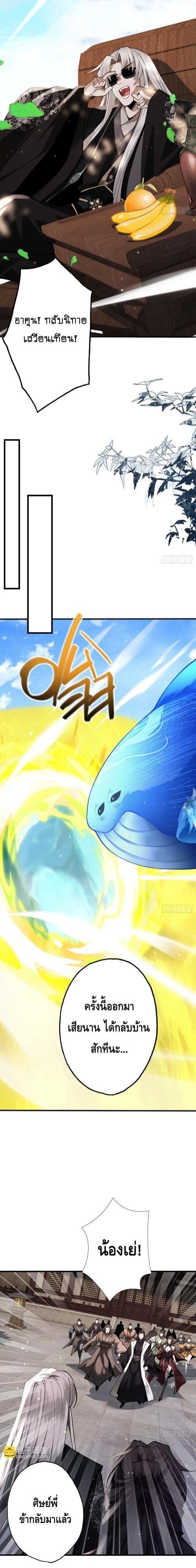Manga-lc-com อ่านมังงะ อ่านการ์ตูน ออนไลน์ ฟรี My Cultivation Has No Limit ตอนที่ 1 2 3 4 5 6 7 8 9 10 11 12 13 14 ฟรี ไม่มีโฆษณา Manga-lc - อ่าน มังงะ อ่าน การ์ตูน ออนไลน์ อ่านมังงะ ฟรี