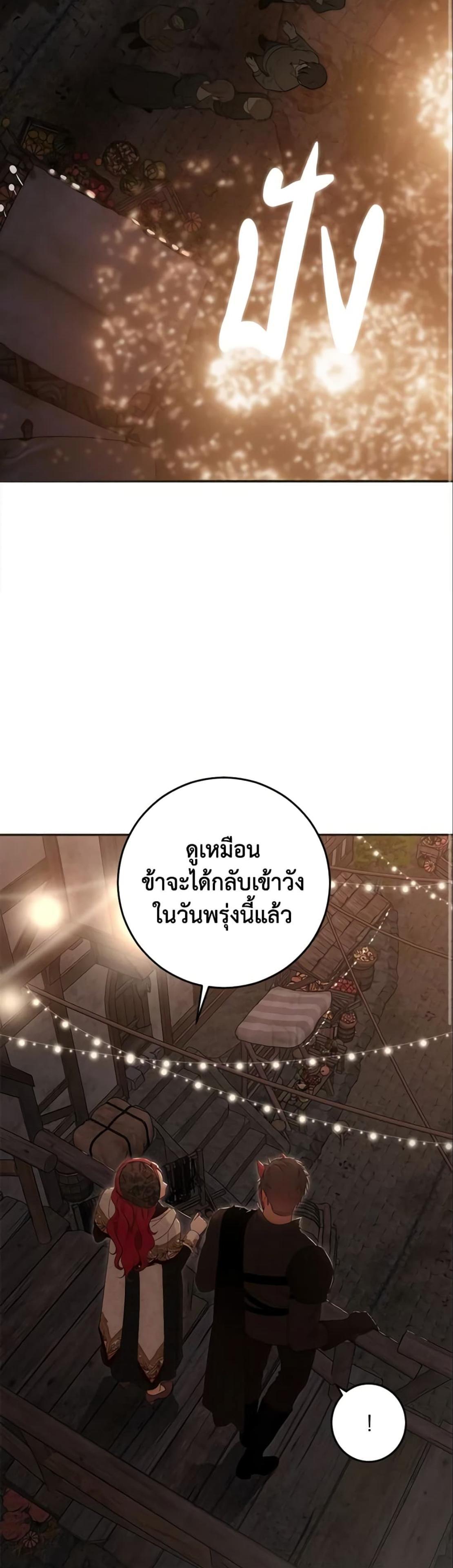 Manga-lc-com อ่านมังงะ อ่านการ์ตูน ออนไลน์ ฟรี I Fell into a Reverse Harem Game! ตอนที่ 1 2 3 4 5 6 7 8 9 10 11 12 13 14 ฟรี ไม่มีโฆษณา Manga-lc - อ่าน มังงะ อ่าน การ์ตูน ออนไลน์ อ่านมังงะ ฟรี