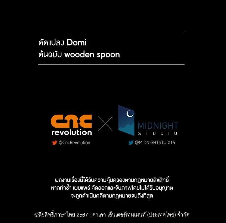 Manga-lc-com อ่านมังงะ อ่านการ์ตูน ออนไลน์ ฟรี Regressor Instruction Manual ตอนที่ 1 2 3 4 5 6 7 8 9 10 11 12 13 14 ฟรี ไม่มีโฆษณา Manga-lc - อ่าน มังงะ อ่าน การ์ตูน ออนไลน์ อ่านมังงะ ฟรี