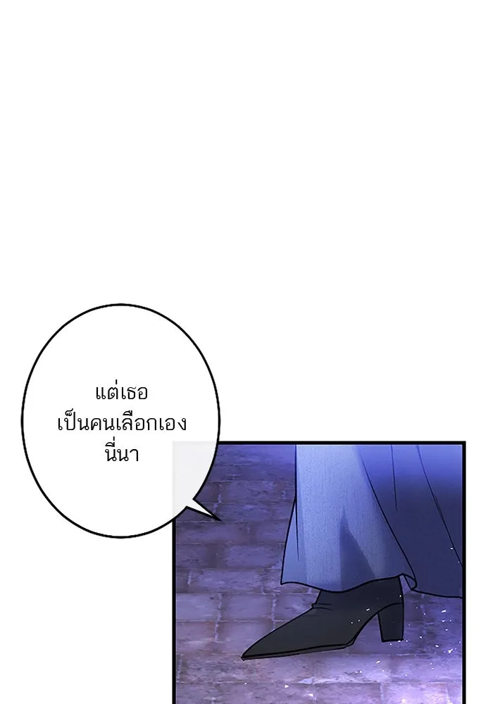 คุณหนูย้อนเวลามาเป็นอัศวิน ตอนที่ 30 รูปที่ 98