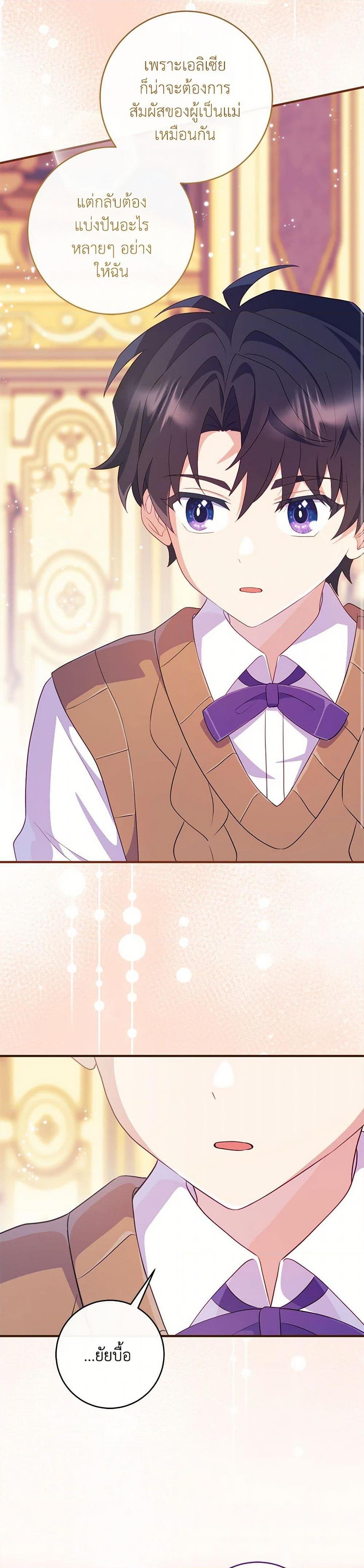 Manga-lc-com อ่านมังงะ อ่านการ์ตูน ออนไลน์ ฟรี I Became a Childhood Friend of the Obsessive Sub Male Lead ตอนที่ 1 2 3 4 5 6 7 8 9 10 11 12 13 14 ฟรี ไม่มีโฆษณา Manga-lc - อ่าน มังงะ อ่าน การ์ตูน ออนไลน์ อ่านมังงะ ฟรี