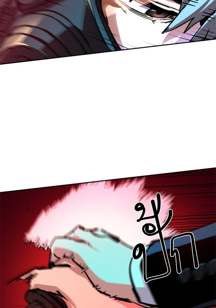 พี่ชายสายบอดี้การ์ด ตอนที่ 173 รูปที่ 13