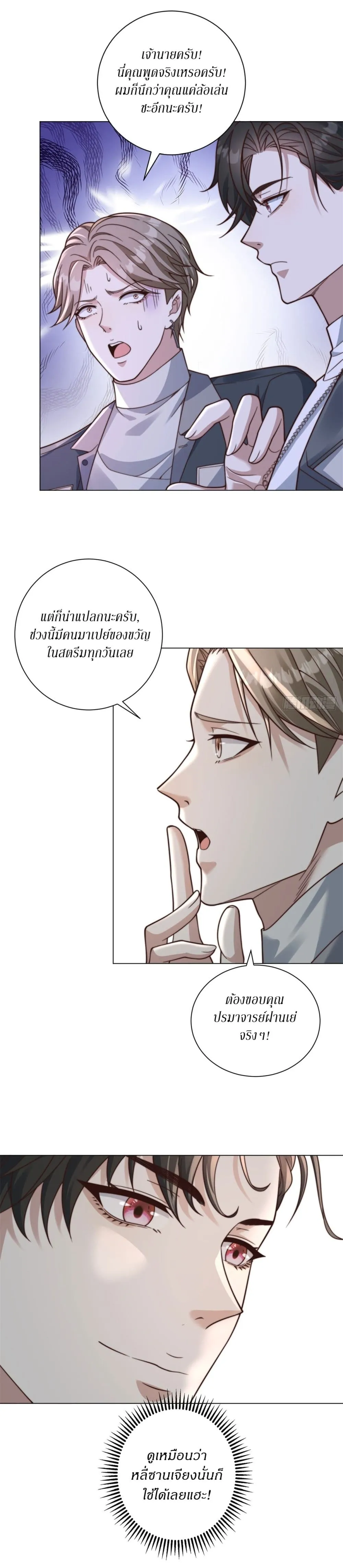 Manga-lc-com อ่านมังงะ อ่านการ์ตูน ออนไลน์ ฟรี Dominating With the Price Collapse System ตอนที่ 1 2 3 4 5 6 7 8 9 10 11 12 13 14 ฟรี ไม่มีโฆษณา Manga-lc - อ่าน มังงะ อ่าน การ์ตูน ออนไลน์ อ่านมังงะ ฟรี