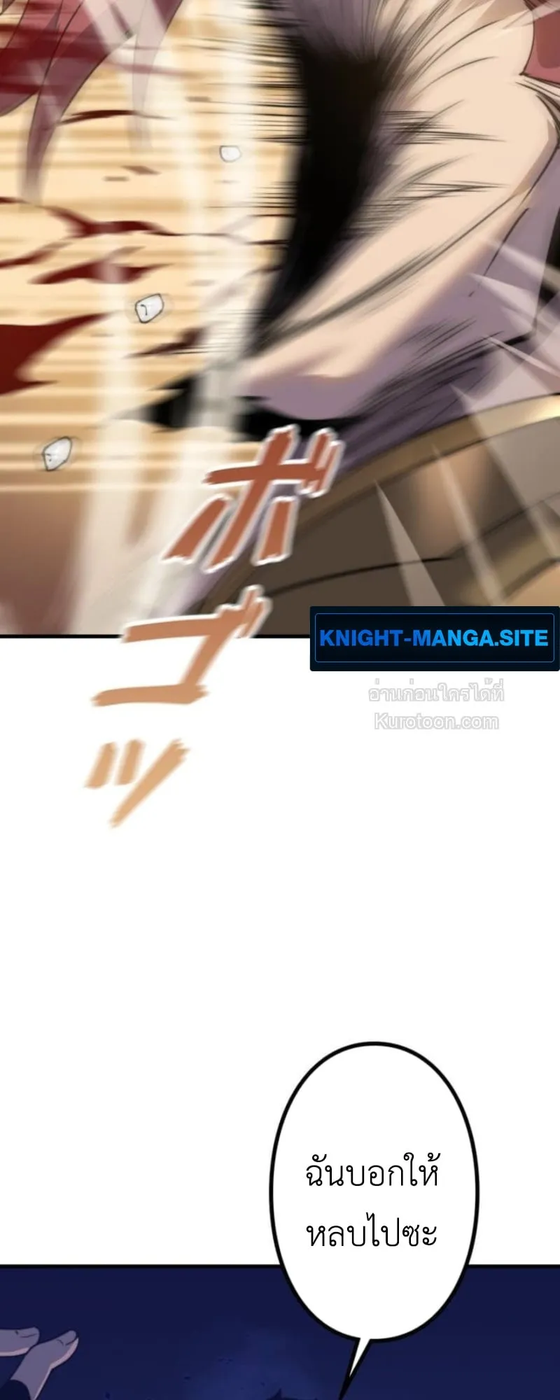 Absolute Domination at Level 0 Using My Analysis Skill เลเวล 0 ท_แกร_งท_ส_ด _ ไร_พ_ายด_วยสก_ลการว_เคราะห_ ตอนที่ ตอนที่ 10 รูปที่ 78