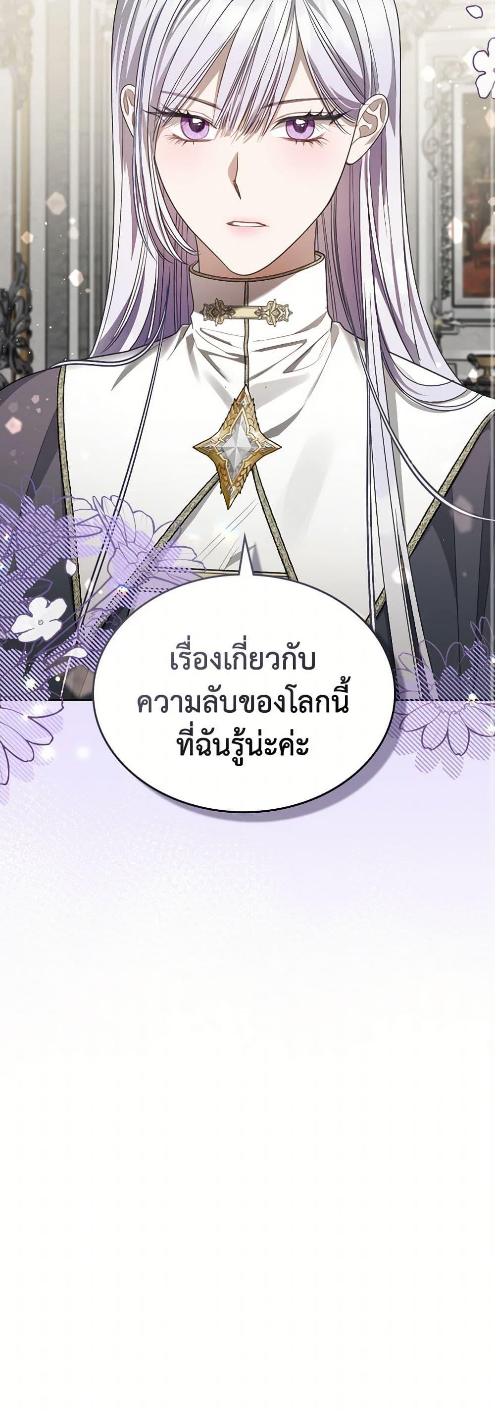 Manga-lc-com อ่านมังงะ อ่านการ์ตูน ออนไลน์ ฟรี The Monster Male Lead Lives Under My Bed ตอนที่ 1 2 3 4 5 6 7 8 9 10 11 12 13 14 ฟรี ไม่มีโฆษณา Manga-lc - อ่าน มังงะ อ่าน การ์ตูน ออนไลน์ อ่านมังงะ ฟรี