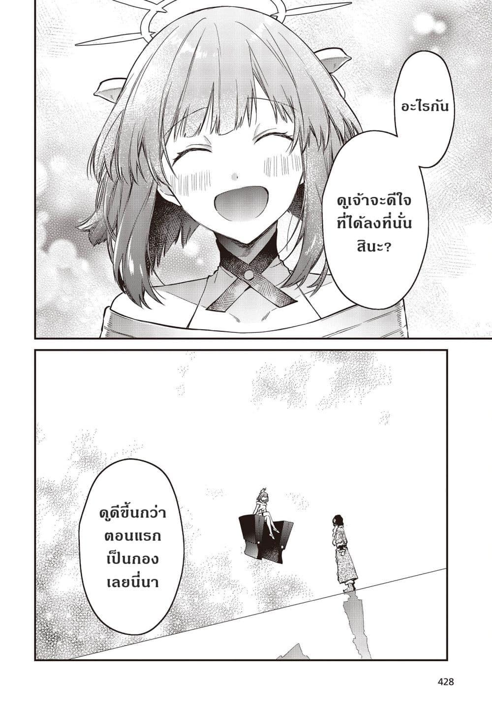 Manga-lc-com อ่านมังงะ อ่านการ์ตูน ออนไลน์ ฟรี Realist Maou Niyoru Seiiki Naki Isekai Kaikaku จอมมารผู้รู้แจ้งกู้โลก ตอนที่ 1 2 3 4 5 6 7 8 9 10 11 12 13 14 ฟรี ไม่มีโฆษณา Manga-lc - อ่าน มังงะ อ่าน การ์ตูน ออนไลน์ อ่านมังงะ ฟรี