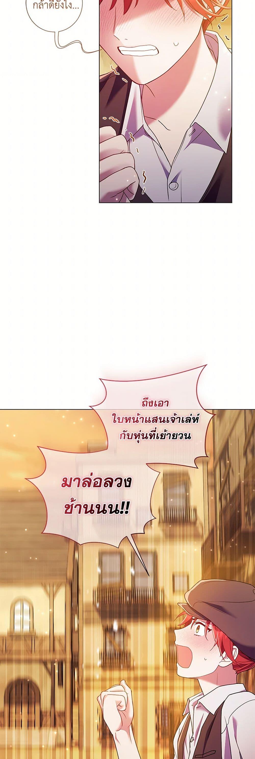 Manga-lc-com อ่านมังงะ อ่านการ์ตูน ออนไลน์ ฟรี Divorcing the Emperor ตอนที่ 1 2 3 4 5 6 7 8 9 10 11 12 13 14 ฟรี ไม่มีโฆษณา Manga-lc - อ่าน มังงะ อ่าน การ์ตูน ออนไลน์ อ่านมังงะ ฟรี