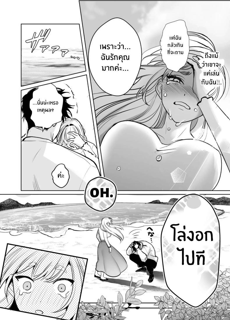 Doujin-Lc- อ่าน โดจิน มังฮวา เกาหลี ญี่ปุ่น จีน แปลไทย วันที่ทั้งสองกลับกันไม่ได้ [Rewr] Kaerenai Futari ~Taifuu no Yoru, Akogare no Senpai to...Aibeya Dekiai Nama Koubi~ ตอนที่ 1 2 3 4 5 6 7 8 9 10 11 12 13 14 ฟรี ไม่มีโฆษณา อ่าน โดจิน Manhwa เกาหลี ญี่ปุ่น จีน เรามีครบ คัดมาให้เน้นๆ โดจิน 18+ รับประกันความฟินโดย  Doujin Lc