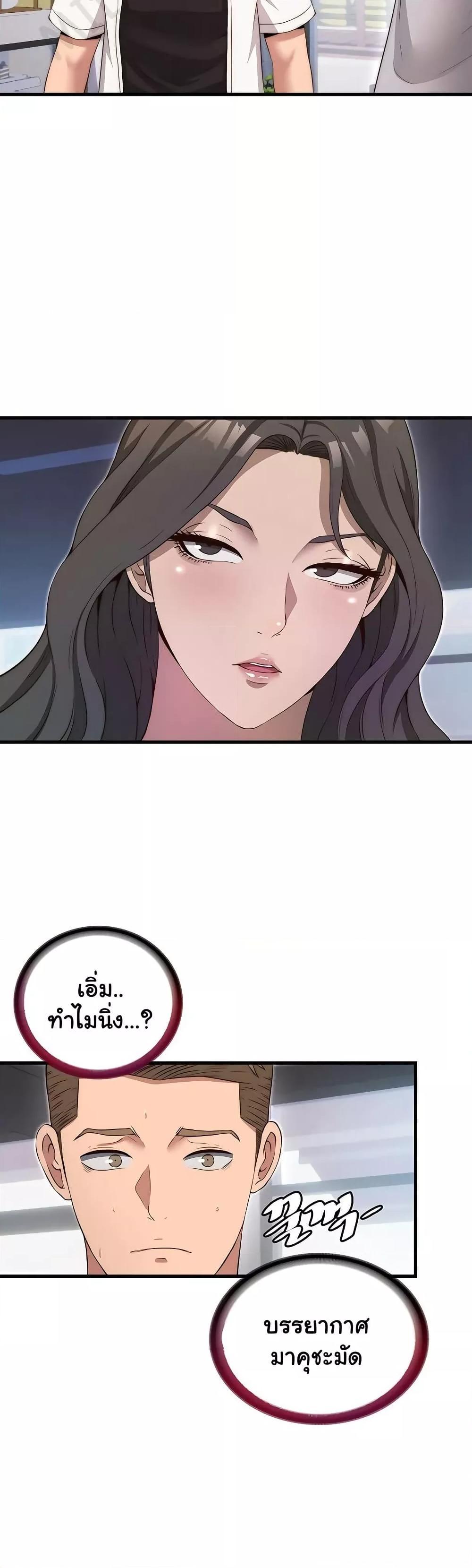 Doujin-Lc- อ่าน โดจิน มังฮวา เกาหลี ญี่ปุ่น จีน แปลไทย A Situation Full of Erections ตอนที่ 1 2 3 4 5 6 7 8 9 10 11 12 13 14 ฟรี ไม่มีโฆษณา อ่าน โดจิน Manhwa เกาหลี ญี่ปุ่น จีน เรามีครบ คัดมาให้เน้นๆ โดจิน 18+ รับประกันความฟินโดย  Doujin Lc