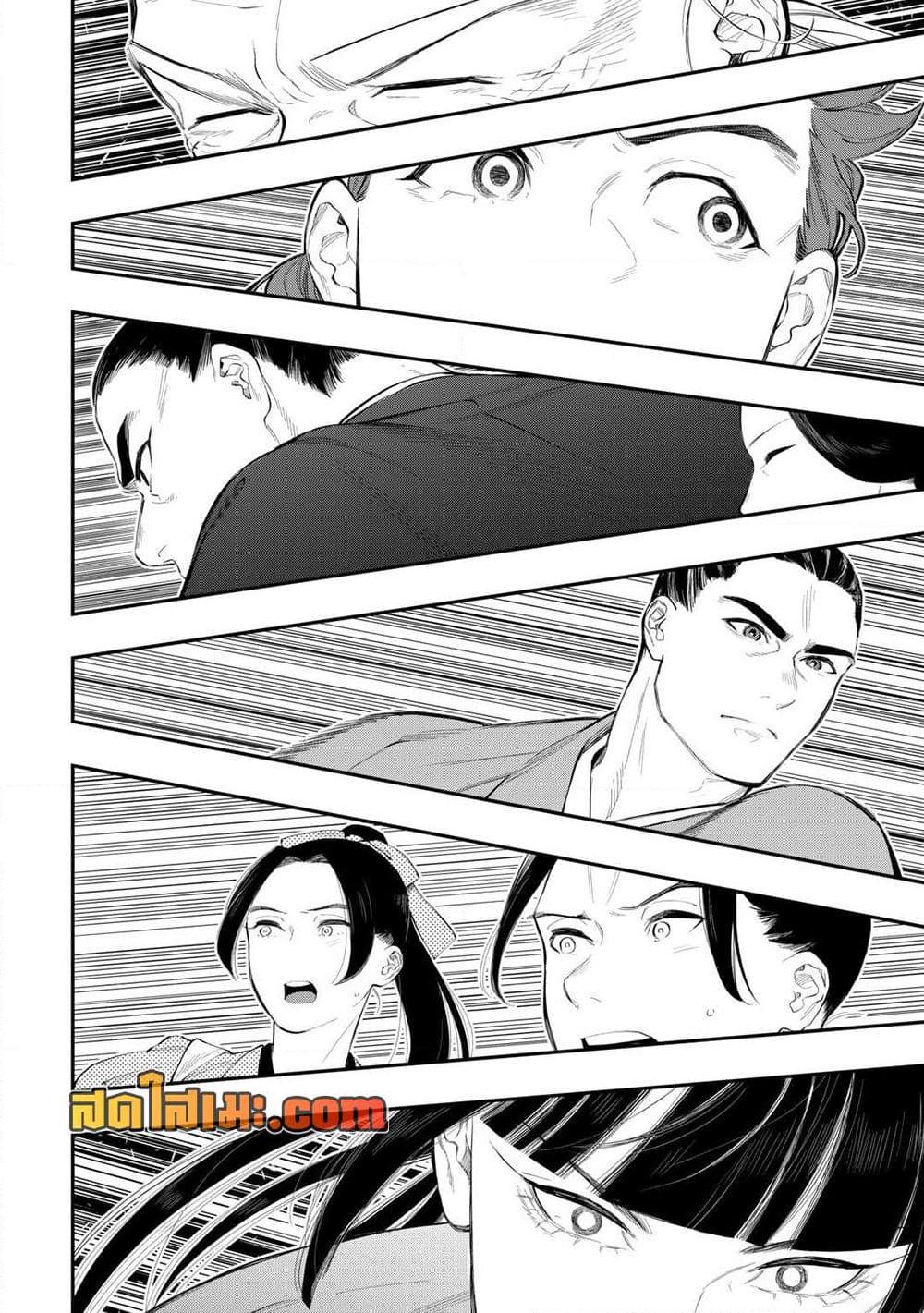 Manga-lc-com อ่านมังงะ อ่านการ์ตูน ออนไลน์ ฟรี The New Gate ตอนที่ 1 2 3 4 5 6 7 8 9 10 11 12 13 14 ฟรี ไม่มีโฆษณา Manga-lc - อ่าน มังงะ อ่าน การ์ตูน ออนไลน์ อ่านมังงะ ฟรี