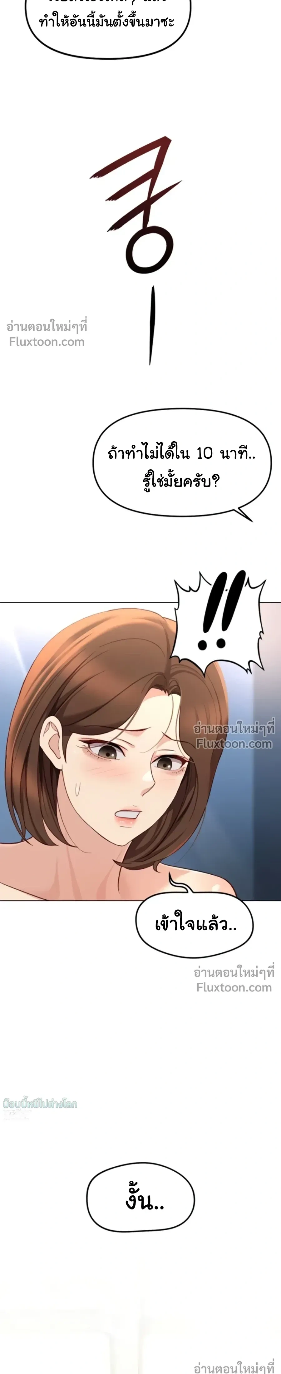 Doujin-Lc- อ่าน โดจิน มังฮวา เกาหลี ญี่ปุ่น จีน แปลไทย Common Sense Manipulation Program โปรแกรมปรับเปลี่ยนสามัญสำนึก ตอนที่ 1 2 3 4 5 6 7 8 9 10 11 12 13 14 ฟรี ไม่มีโฆษณา อ่าน โดจิน Manhwa เกาหลี ญี่ปุ่น จีน เรามีครบ คัดมาให้เน้นๆ โดจิน 18+ รับประกันความฟินโดย  Doujin Lc