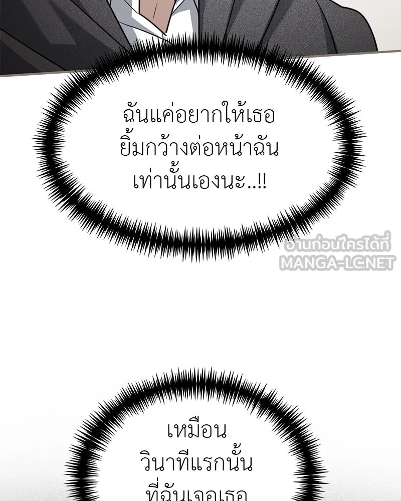 สี่สาวชาวกี ตอนที่ 38 เตรียมงานเทศกาล (4) รูปที่ 27