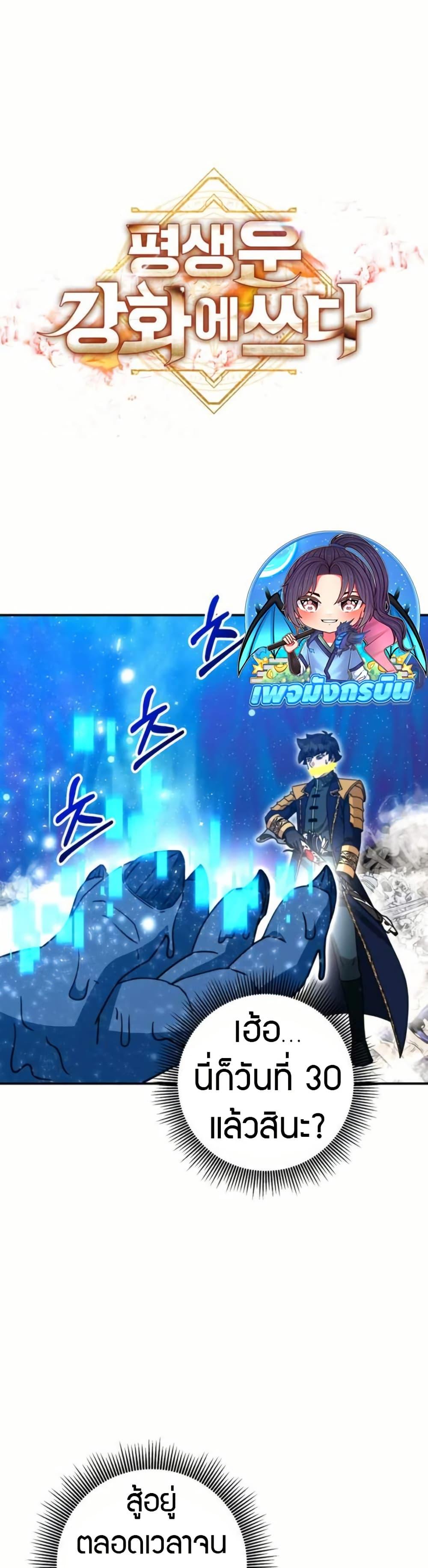 Manga-lc-com อ่านมังงะ อ่านการ์ตูน ออนไลน์ ฟรี Putting My Life on the Line, I Go All-in on Luck Enhancement ตอนที่ 1 2 3 4 5 6 7 8 9 10 11 12 13 14 ฟรี ไม่มีโฆษณา Manga-lc - อ่าน มังงะ อ่าน การ์ตูน ออนไลน์ อ่านมังงะ ฟรี