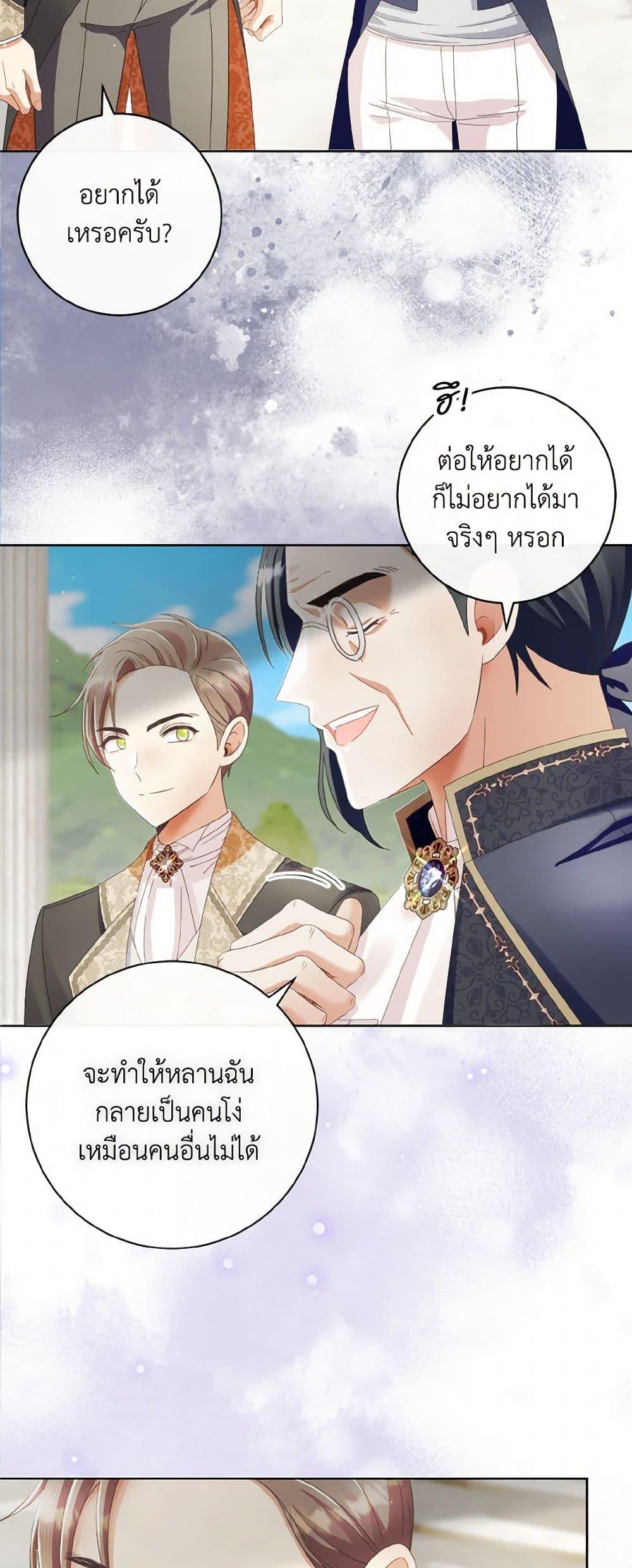 Manga-lc-com อ่านมังงะ อ่านการ์ตูน ออนไลน์ ฟรี I Will Remove Them From My Life ตอนที่ 1 2 3 4 5 6 7 8 9 10 11 12 13 14 ฟรี ไม่มีโฆษณา Manga-lc - อ่าน มังงะ อ่าน การ์ตูน ออนไลน์ อ่านมังงะ ฟรี