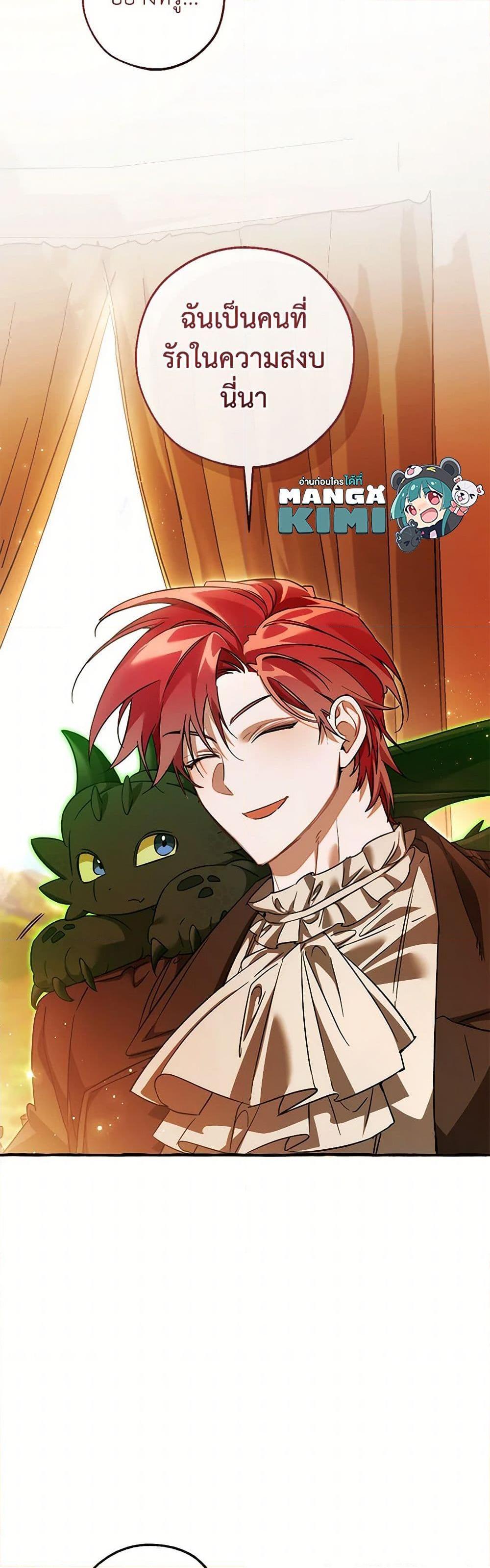 Manga-lc-com อ่านมังงะ อ่านการ์ตูน ออนไลน์ ฟรี Trash of the Count’s Family ตอนที่ 1 2 3 4 5 6 7 8 9 10 11 12 13 14 ฟรี ไม่มีโฆษณา Manga-lc - อ่าน มังงะ อ่าน การ์ตูน ออนไลน์ อ่านมังงะ ฟรี