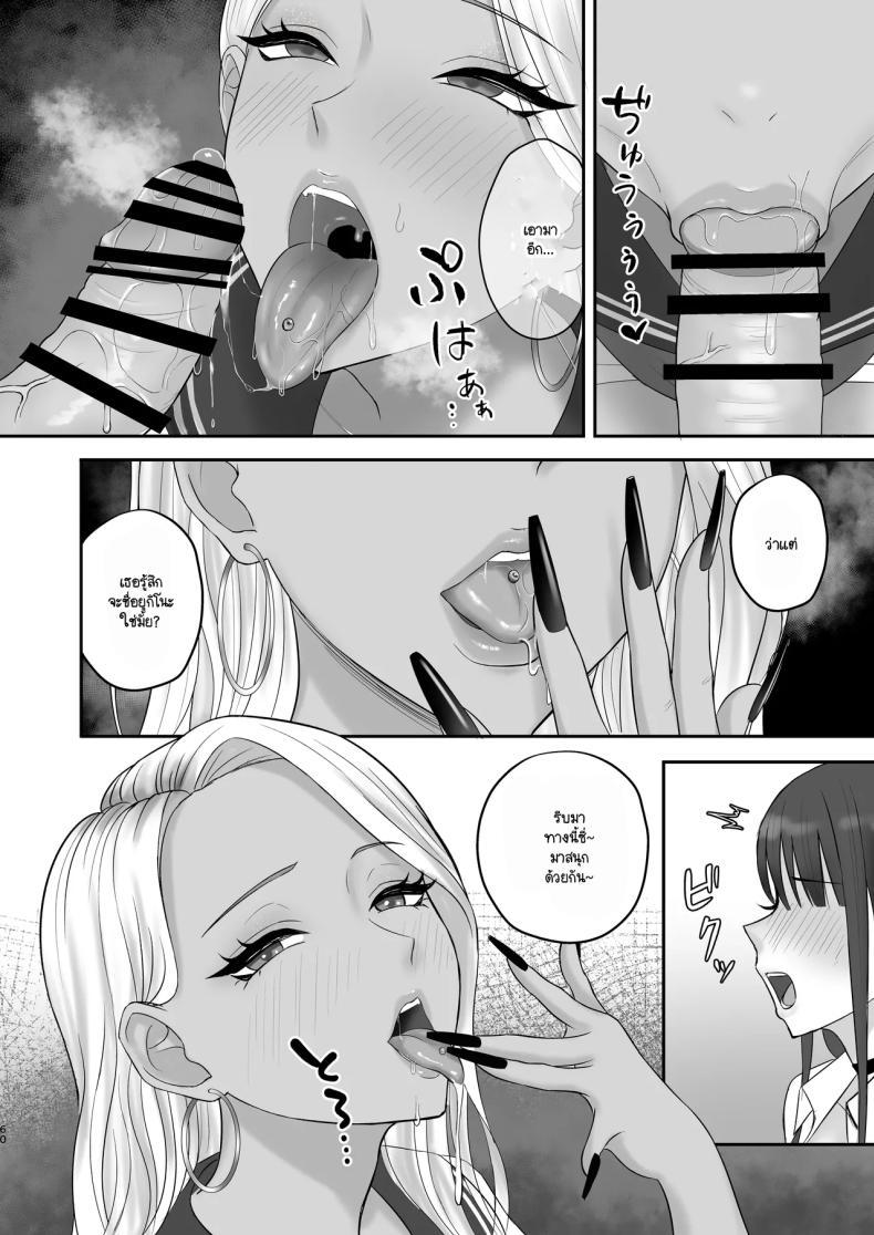 Doujin-Lc- อ่าน โดจิน มังฮวา เกาหลี ญี่ปุ่น จีน แปลไทย เป็นนางแบบต้องแลกกับอะไร [Zarameccho] ตอนที่ 1 2 3 4 5 6 7 8 9 10 11 12 13 14 ฟรี ไม่มีโฆษณา อ่าน โดจิน Manhwa เกาหลี ญี่ปุ่น จีน เรามีครบ คัดมาให้เน้นๆ โดจิน 18+ รับประกันความฟินโดย  Doujin Lc